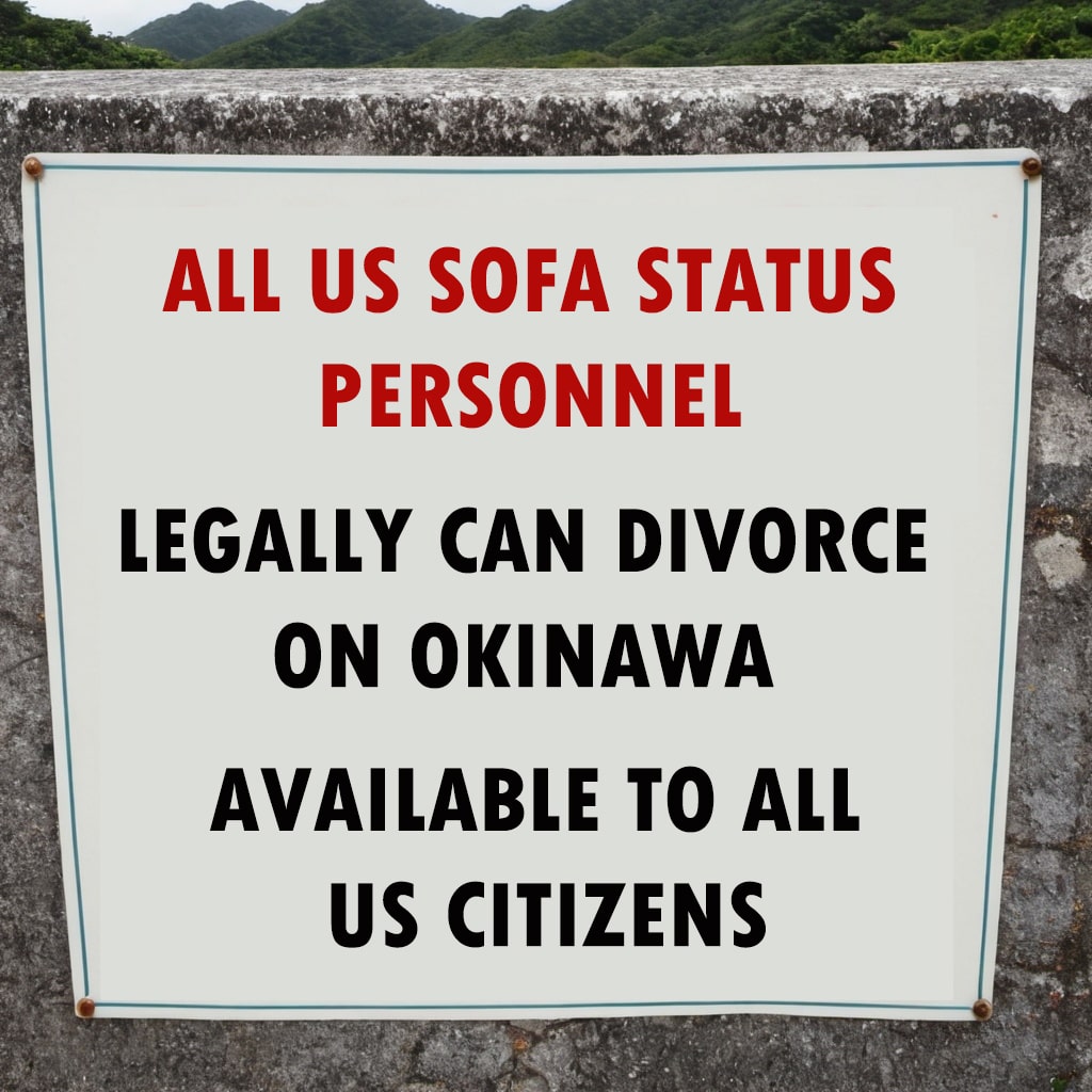 SOFAステータス保有者の沖縄での離婚手続き